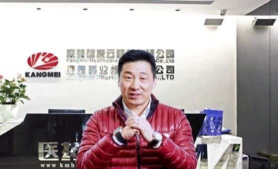 臺(tái)灣康美健康云服務(wù)有限公司總裁彭少毅照片