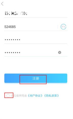 健康云醫(yī)生端APP3