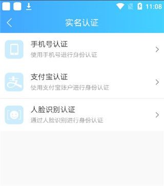 健康云醫(yī)生端APP5