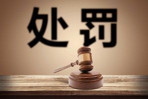 产品质量认证制度是怎样的