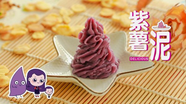 比紅薯更營養(yǎng),滿滿的花青素和膳食纖維!7個月寶寶吃正好!