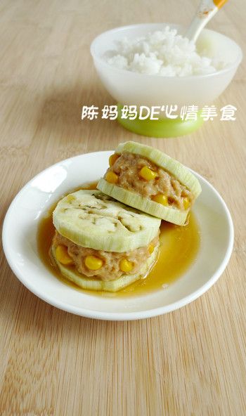 【蒸雞肉茄盒】———讓寶寶吃“蒸菜”更健康