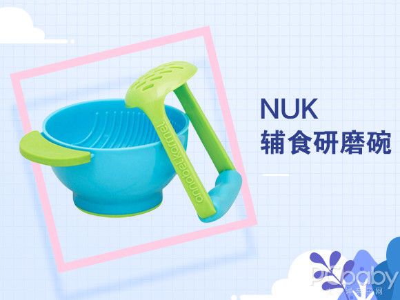 輔食制作工具大PK，哪一款更實(shí)用?
