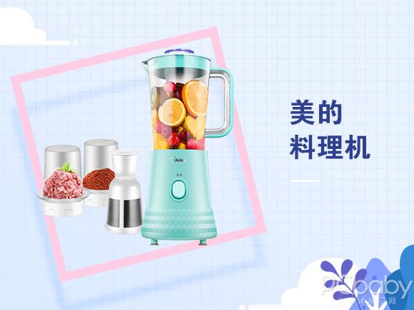 輔食制作工具大PK，哪一款更實(shí)用?