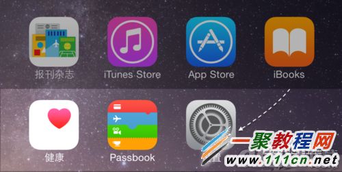 iphone6plus健康应用怎么关闭 iphone6健康应用关闭方法