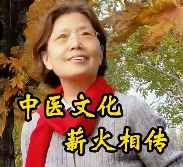 名醫(yī)說 | 名中醫(yī)王利蘭：毛囊炎，分階段、內(nèi)調(diào)外治是核心！