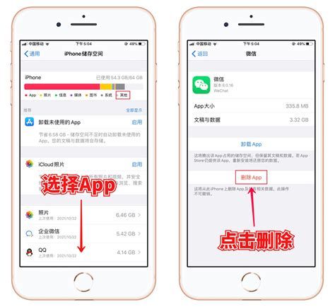 苹果手机怎么清理缓存垃圾苹果垃圾清理教程 - 第1张