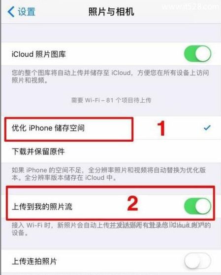 iPhone手机运行内存如何清理？怎么扩大内存方法
