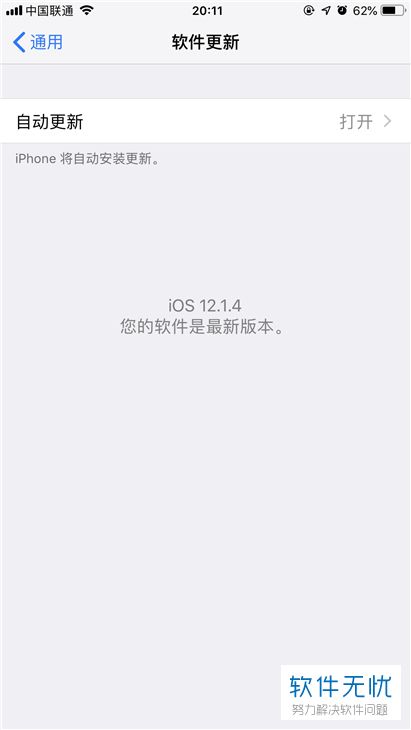 苹果手机内存满卡了怎么清理