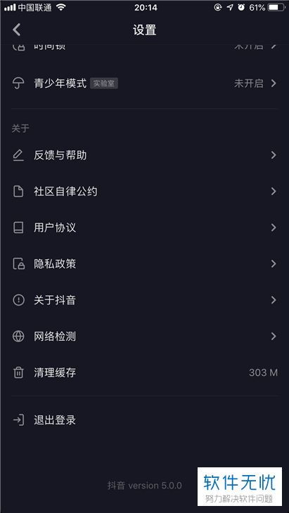 苹果手机内存满卡了怎么清理