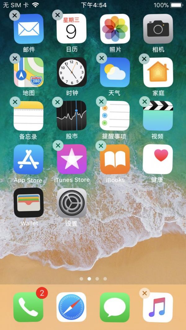 终于知道iPhone手机要这样清理内存!瞬间释放10个G,实在爽翻天
