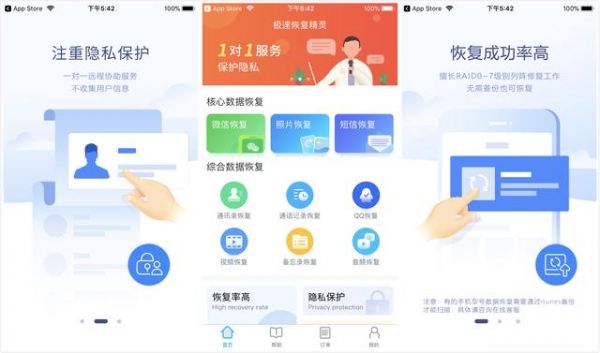 终于知道iPhone手机要这样清理内存!瞬间释放10个G,实在爽翻天
