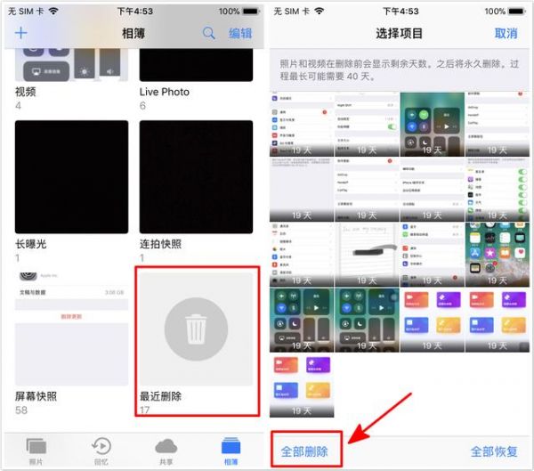 终于知道iPhone手机要这样清理内存!瞬间释放10个G,实在爽翻天