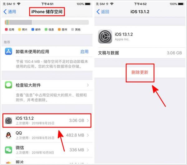 终于知道iPhone手机要这样清理内存!瞬间释放10个G,实在爽翻天