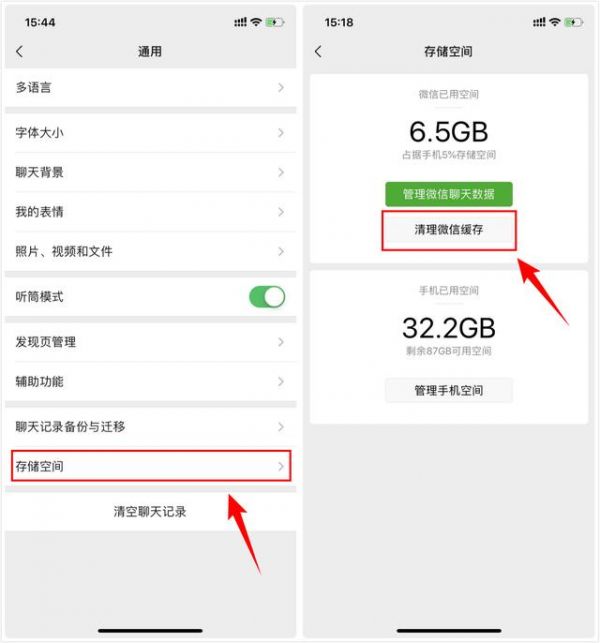 终于知道iPhone手机要这样清理内存!瞬间释放10个G,实在爽翻天