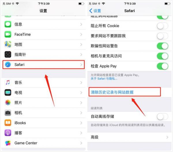 终于知道iPhone手机要这样清理内存!瞬间释放10个G,实在爽翻天