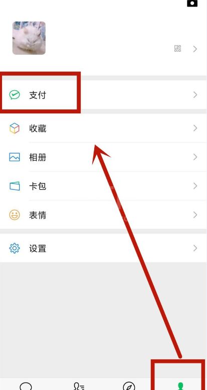 微信健康码老人和小孩怎么申请 微信健康码怎么申请家人的截图