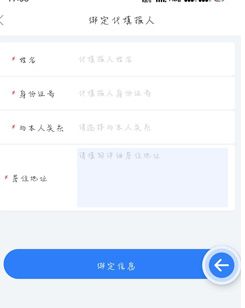 辽事通怎么添加孩子家人的健康码-辽事通添加家人代办健康码教程