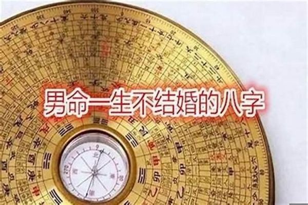 身体突然不好怎么化解：八字命理的启示？