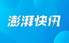 韓立明已任江蘇省政協(xié)黨組副書記