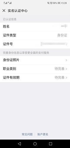 王者榮耀健康系統(tǒng)怎么解除 王者榮耀健康系統(tǒng)解除攻略