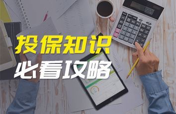 健康福重疾险保1年好不好？从多个角度上看