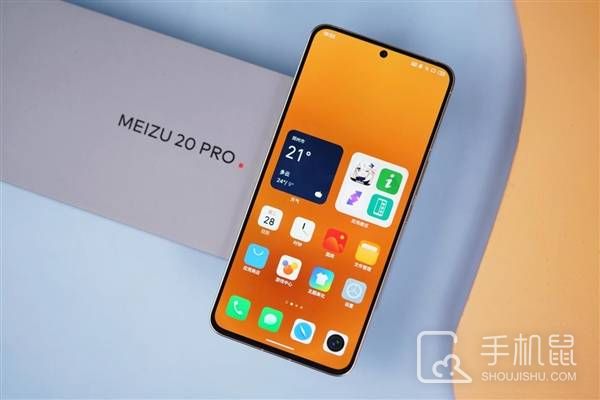 魅族20Pro如何查看電池健康