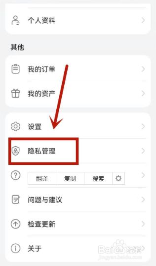 華為運(yùn)動健康如何不顯示步數(shù)