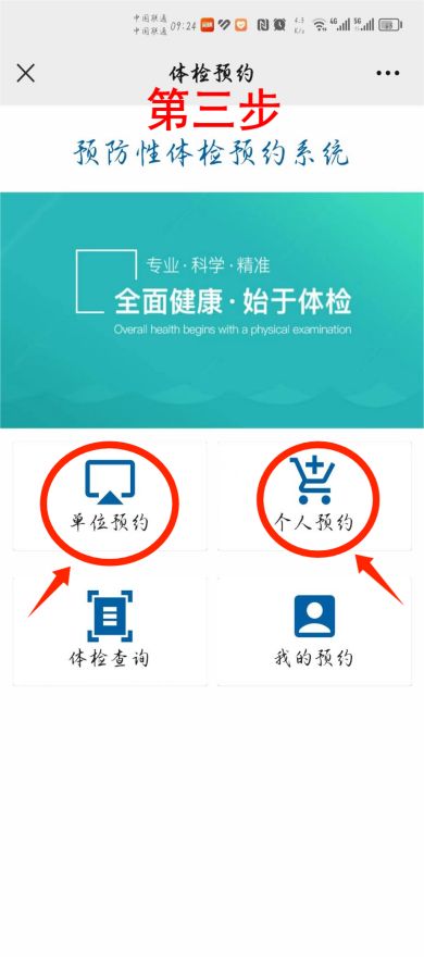 重庆九龙坡区石桥铺社区卫生服务中心健康证办理指南