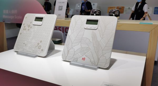 永衡良品新產(chǎn)品：按摩體重秤