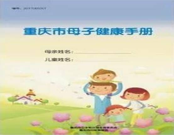 360截圖20170926145853307