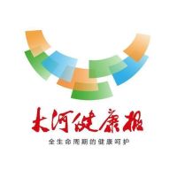 大河健康
