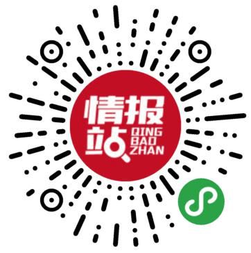 微信掃碼進(jìn)入小程序