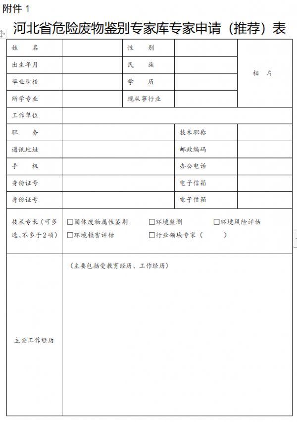 中國合肥國際環(huán)保產(chǎn)業(yè)展覽會 安徽環(huán)保展邀您參加！
