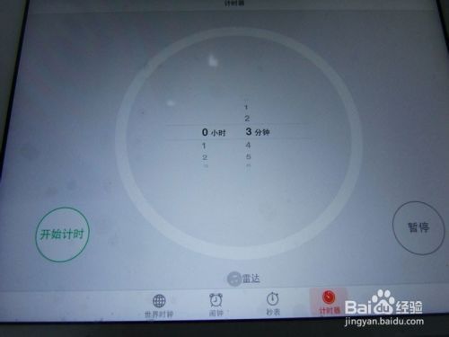 自己動手-用燒水壺燒出健康的自來水開水