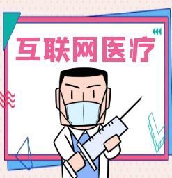 南充市割包皮?？漆t(yī)院前?排行-南充那家割包皮醫(yī)院比較好