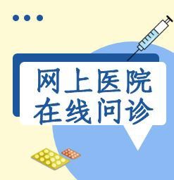 南充市陽痿?？漆t(yī)院前?排行榜單-南充哪個陽痿醫(yī)院好？