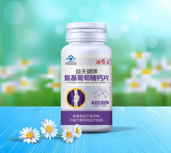 氨基葡萄糖鈣片.jpg