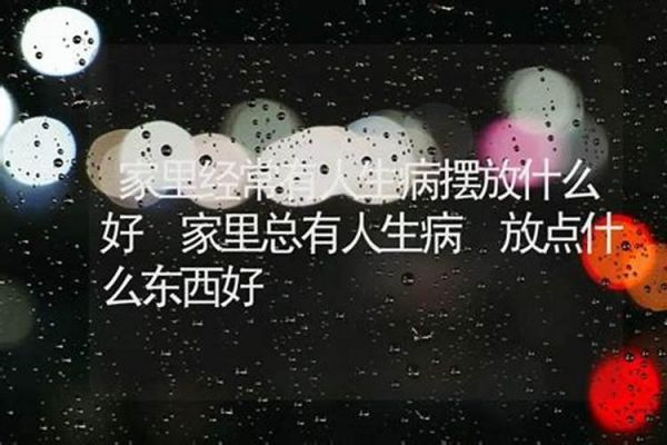 為父母身體健康念什么經(jīng)