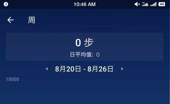 怎么看手機軌跡_手機軌跡app_手機軌跡查詢軟件哪個好