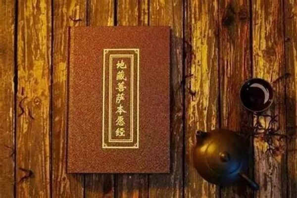 回向父母身体健康念什么经