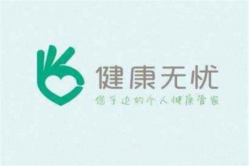 新华保险