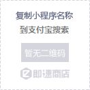 精準(zhǔn)體檢｜守護(hù)健康——美年大健康-支付寶小程序二維碼