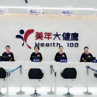 成都美年大健康体检中心