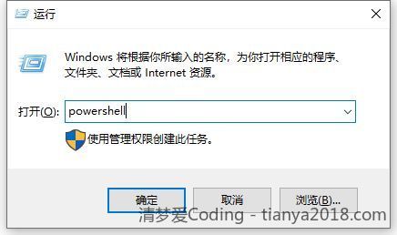 win10開啟卓越性能模式