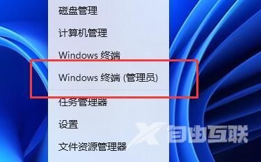 Win11看笔记本电脑电池寿命教程