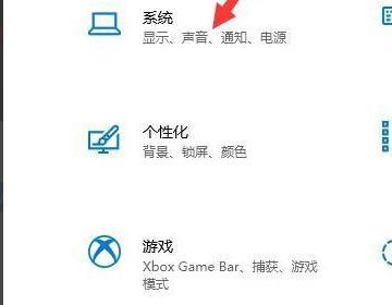 win11電腦桌面比例突然變大(變模糊)怎么恢復(fù)(不是分辨率的問題)