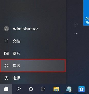 win10系統(tǒng)怎么恢復(fù)出廠設(shè)置