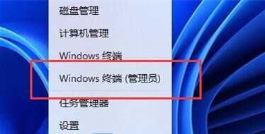 win11筆記本怎么查看電池損耗百分比？