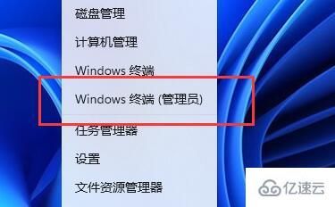 win11電池健康度如何查看
